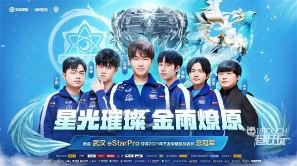 湖人擒森林狼 詹姆斯33+17东契奇三分9中1华子被.