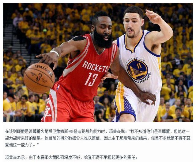 对阵巫师时