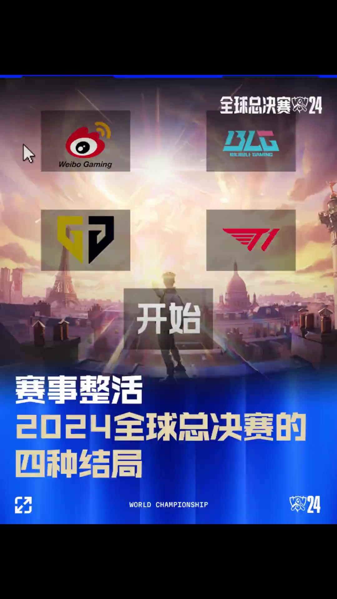 src