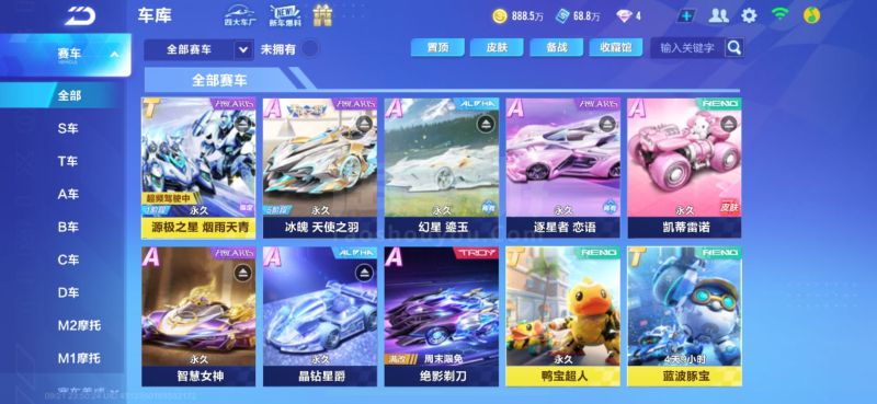 典型片段出 典型片段出