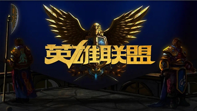 站位与反抢