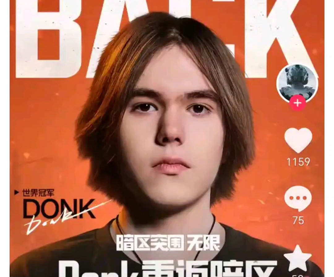 后点同步前