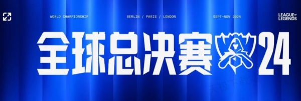 流程