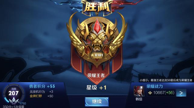 度的错觉